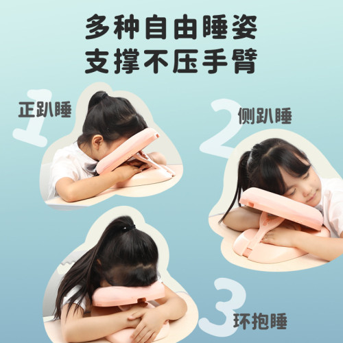 兒童午睡枕小學生趴睡枕午休枕頭教室桌上睡覺趴趴枕抱枕午睡神器