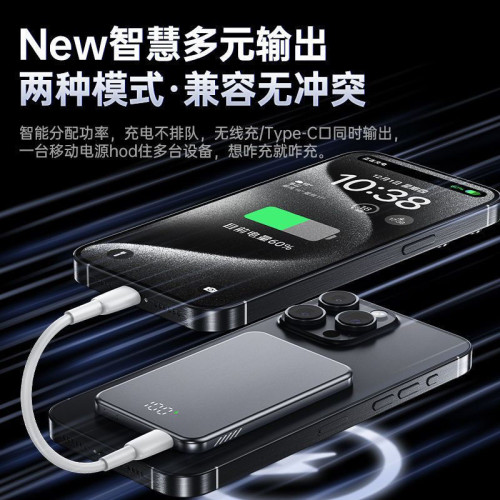 適用蘋果Magsafe磁吸無線充電寶鋁合金快充可攜式輕薄行動電源