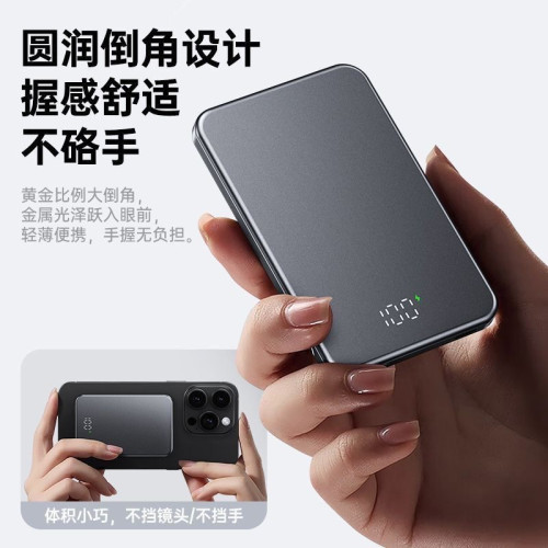 適用蘋果Magsafe磁吸無線充電寶鋁合金快充可攜式輕薄行動電源