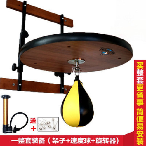 梨形沙袋速度球靶懸掛反應球板架拳館搏擊訓練拳擊爆髮力訓練器材