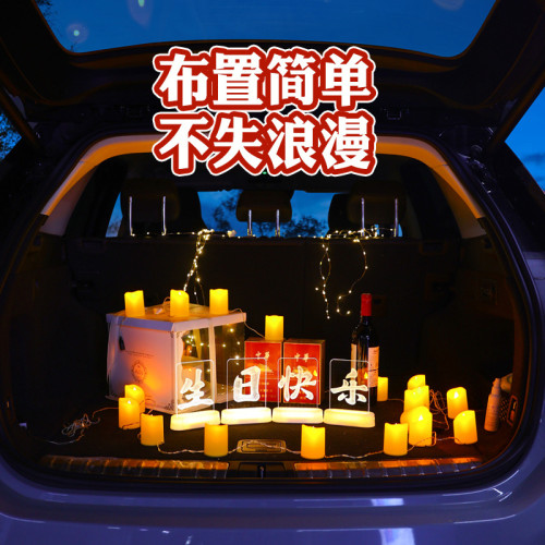 發光老公生日快樂led彩燈牌擺件車後備箱布置布置浪漫氛圍小夜燈