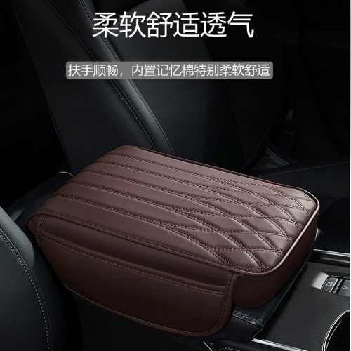 車用好物汽車扶手箱墊增高墊收納記憶棉車用扶手保護套