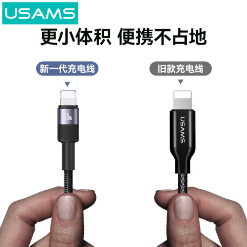 USAMS適用蘋果14 iPhone15充電線TypeC數據線ipadPD30W快充線