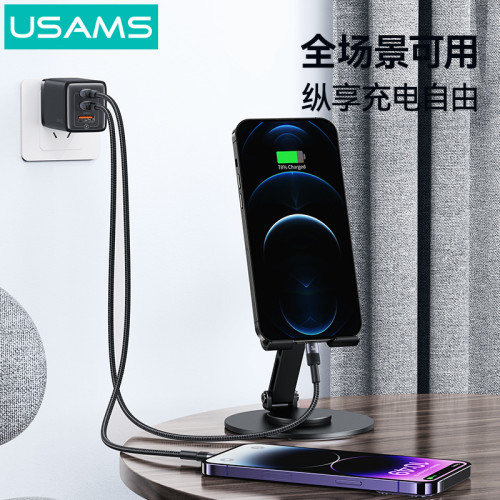 USAMS適用蘋果14 iPhone15充電線TypeC數據線ipadPD30W快充線