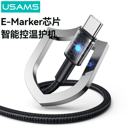 USAMS 240W編織數據線TYPE-C適用華爲蘋果電腦筆電快充充電線
