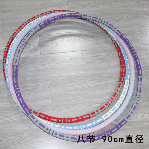 可拆卸自由加重海綿呼啦圈腹部健身圈收腹健腰神器八節拼接呼啦圈
