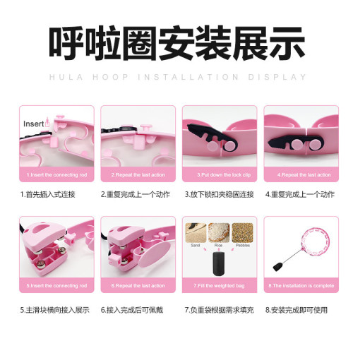 智能呼啦圈可拆卸調節不會掉的呼啦圈健身美腰減腹神器懶人呼啦圈
