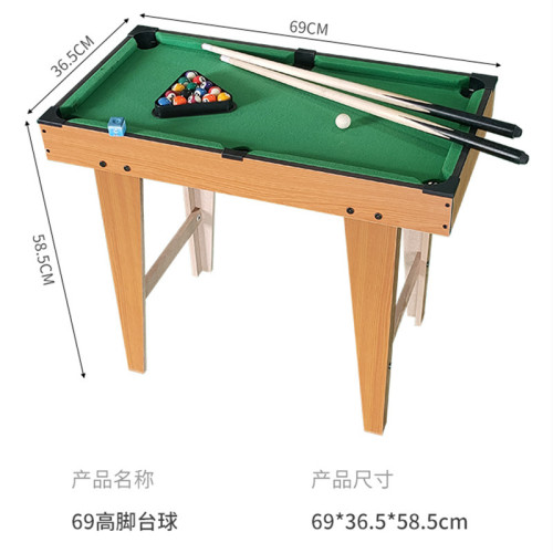 兒童台球桌家用迷你桌球斯諾克小型桌球台玩具運動兒童台球桌禮物