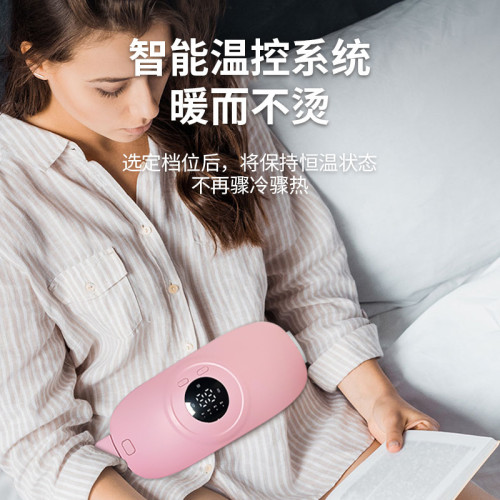 暖宮腰帶大姨媽神器調月經加熱暖心生日禮物寶熱敷髮熱帶舒適