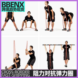 阻力對抗彈力圈健身彈力帶寬皮筋圈深蹲厚圈滾塑加厚防斷裂阻力帶