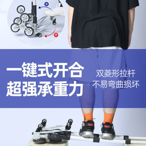 手拉車家用推車搬運拖車折曡拉桿車購物手推車買菜神器行李小拉車
