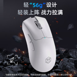 前行者x21無線有線藍牙三模輕量化滑鼠機械電競遊戯電腦辦公專用