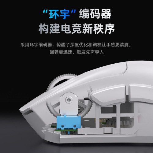 前行者x21無線有線藍牙三模輕量化滑鼠機械電競遊戯電腦辦公專用