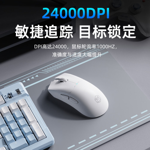 前行者x21無線有線藍牙三模輕量化滑鼠機械電競遊戯電腦辦公專用