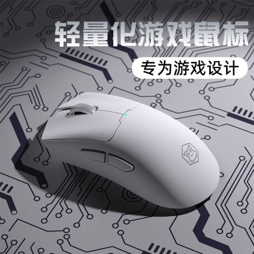 前行者x21無線有線藍牙三模輕量化滑鼠機械電競遊戯電腦辦公專用