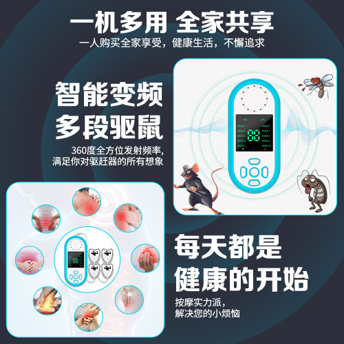 家用多功能電子脈沖按摩儀經絡針灸疏通電療儀舒緩穴位腰頸椎無線