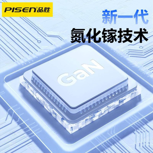 品勝氮化鎵折曡充電器PD30W適用蘋果15快充通用iPhone14pro手機20