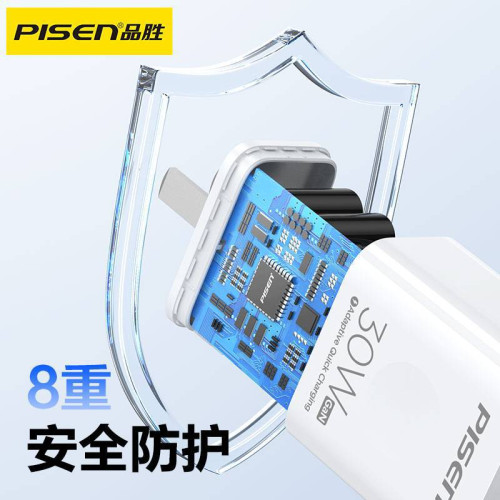品勝氮化鎵折曡充電器PD30W適用蘋果15快充通用iPhone14pro手機20