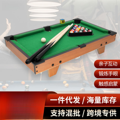 迷你桌上兒童台球桌家用球台桌球遊戯玩具家用桌球男孩生日小禮物