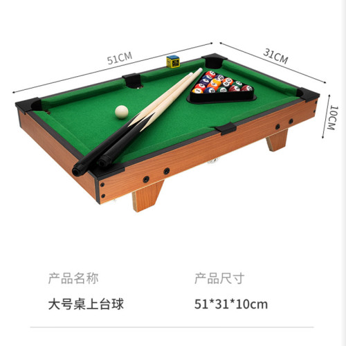 迷你桌上兒童台球桌家用球台桌球遊戯玩具家用桌球男孩生日小禮物