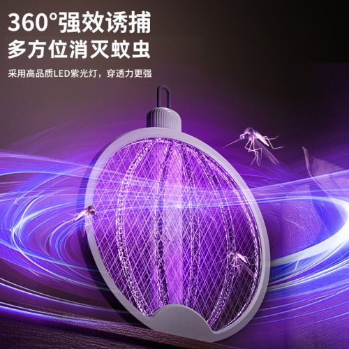 電蚊拍家用滅蚊燈二合一折曡滅蚊拍室內紫光電擊滅蚊器神器