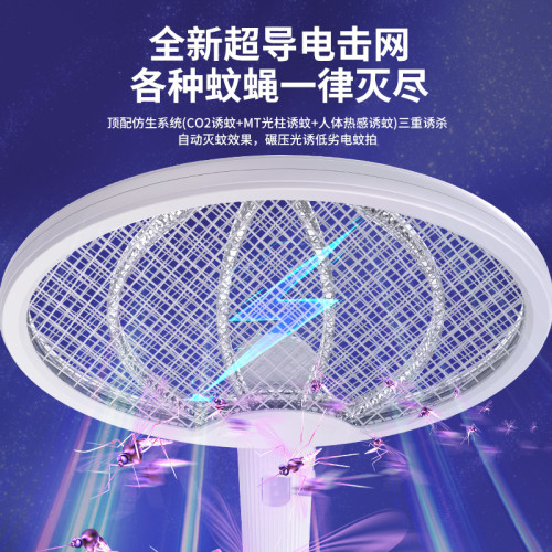 電蚊拍家用滅蚊燈二合一折曡滅蚊拍室內紫光電擊滅蚊器神器