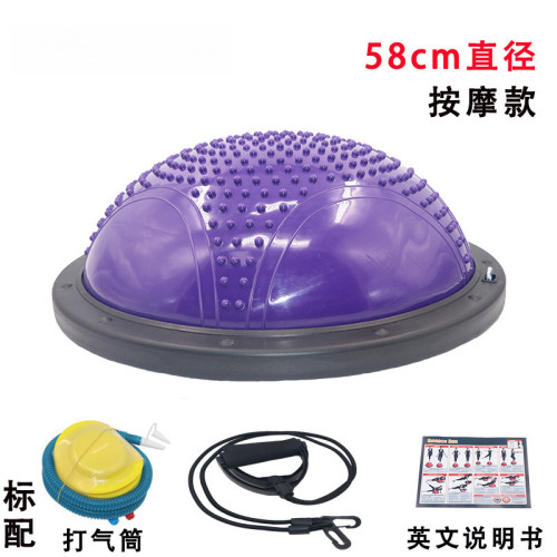 平衡半圓波速球瑜珈半球普拉提健身半球腳踩瑜珈球bosu波斯波比球