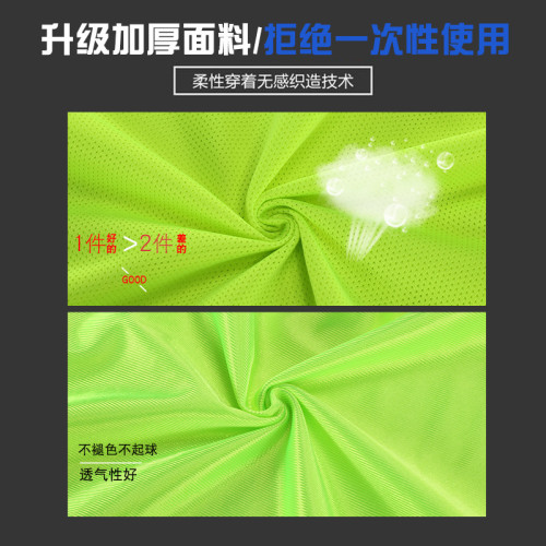 對抗服足球訓練背心分隊服拓展服裝號碼活動分隊兒童廣告馬甲團建