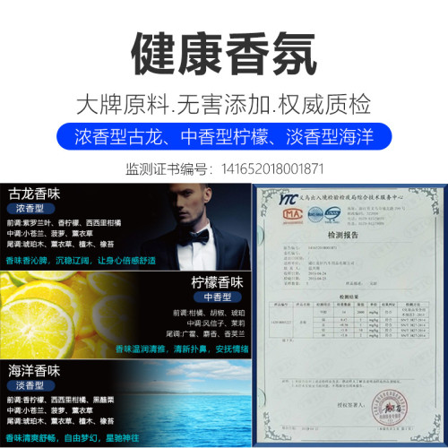 家汽車香水擺件車用香水太陽能旋轉創意直升機固體香薰香膏