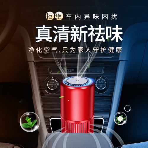 車用香薰汽車香水香膏車內專用固體車用男士香氛擺件持久淡香