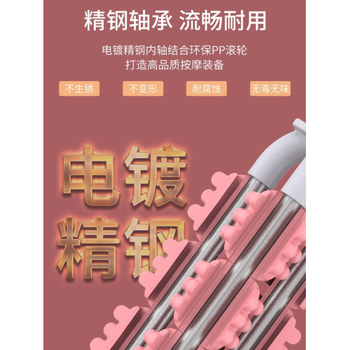 泡沫軸狼牙棒按摩滾軸練小腿肌肉按摩放松滾輪神器專業瑜珈柱器材