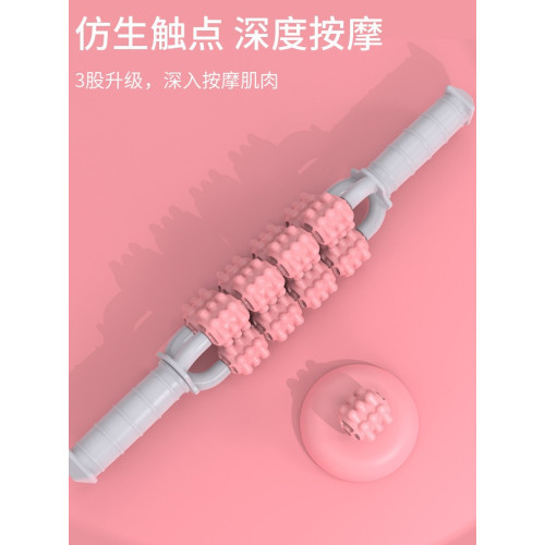 泡沫軸狼牙棒按摩滾軸練小腿肌肉按摩放松滾輪神器專業瑜珈柱器材
