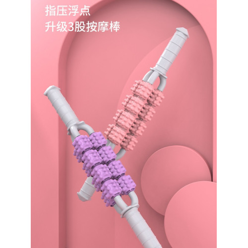 泡沫軸狼牙棒按摩滾軸練小腿肌肉按摩放松滾輪神器專業瑜珈柱器材