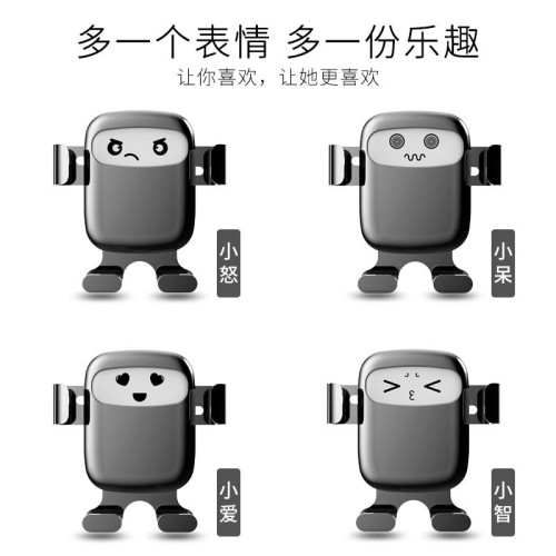 車用手機支架汽車用品車內上出風口通用支撐導航車用固定支駕