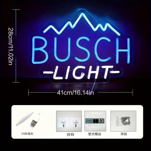 BUSCH LIGHT 酒吧臥室裝飾霓虹燈冰山造型設計霓虹標志
