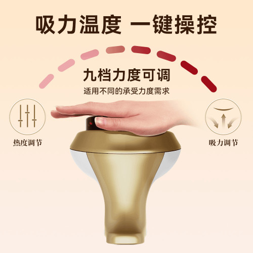 全自動電動按摩器刮痧儀充電款疏通肩頸電熱專用拔罐經絡肩頸舒緩