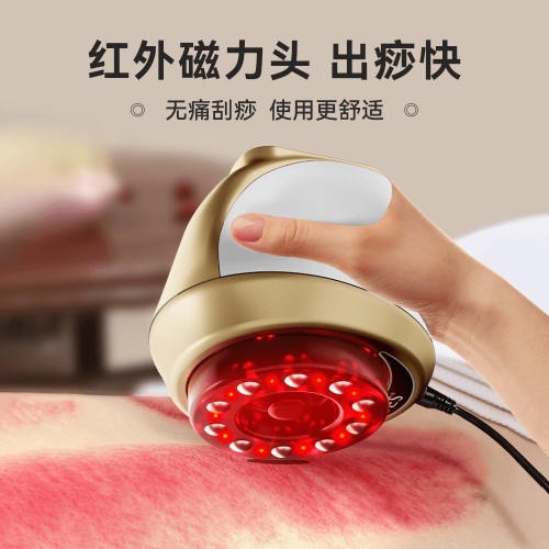 全自動電動按摩器刮痧儀充電款疏通肩頸電熱專用拔罐經絡肩頸舒緩