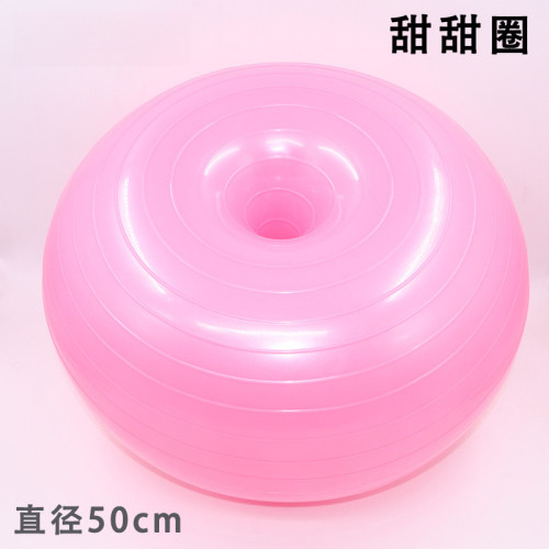 50cm甜甜圈瑜珈球瑜珈充氣穩定平衡球蘋果球 加厚pvc防爆瑜珈半球