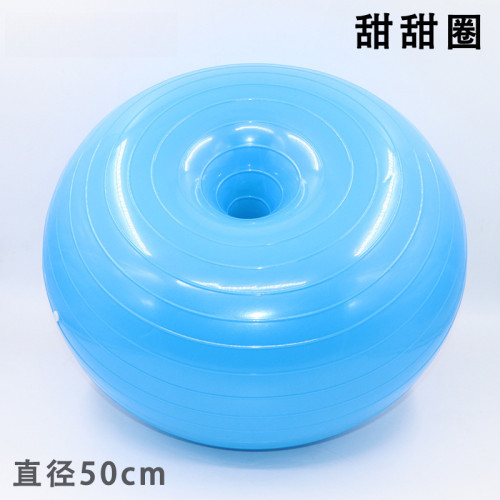 50cm甜甜圈瑜珈球瑜珈充氣穩定平衡球蘋果球 加厚pvc防爆瑜珈半球