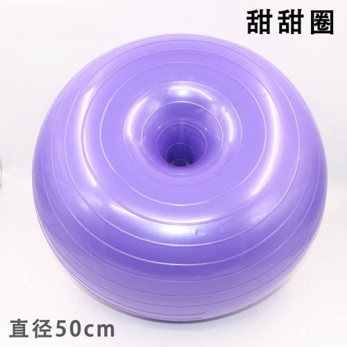50cm甜甜圈瑜珈球瑜珈充氣穩定平衡球蘋果球 加厚pvc防爆瑜珈半球