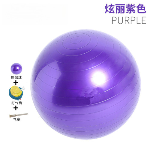 健身球瑜珈球65cm體操瑜珈球含氣泵普拉提球光滑磨砂分娩球平衡球