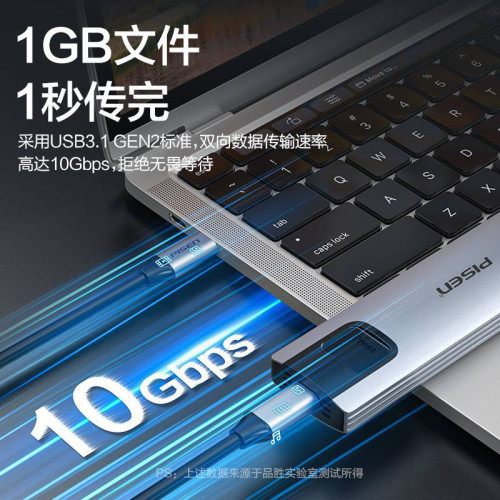 品勝typec數據線3.1CTOC公對公筆電兩頭C口60W快充5A16芯Gen2全