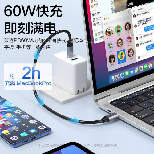 品勝typec數據線3.1CTOC公對公筆電兩頭C口60W快充5A16芯Gen2全