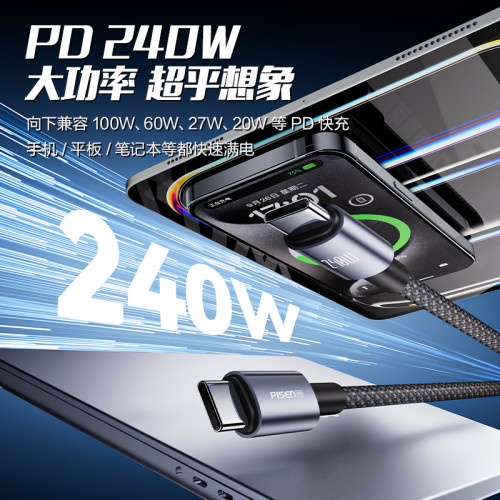 品勝240W數據線雙typec充電線編織線pd3.1閃充適用華爲小米蘋果iP