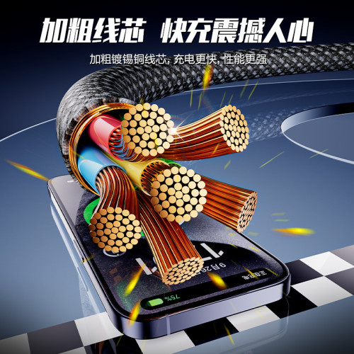 品勝240W數據線雙typec充電線編織線pd3.1閃充適用華爲小米蘋果iP