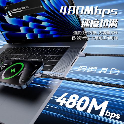 品勝240W數據線雙typec充電線編織線pd3.1閃充適用華爲小米蘋果iP