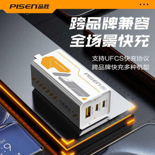 品勝70W氮化鎵充電器可折曡多口PD快充插頭適用華爲聯想蘋果15Pro
