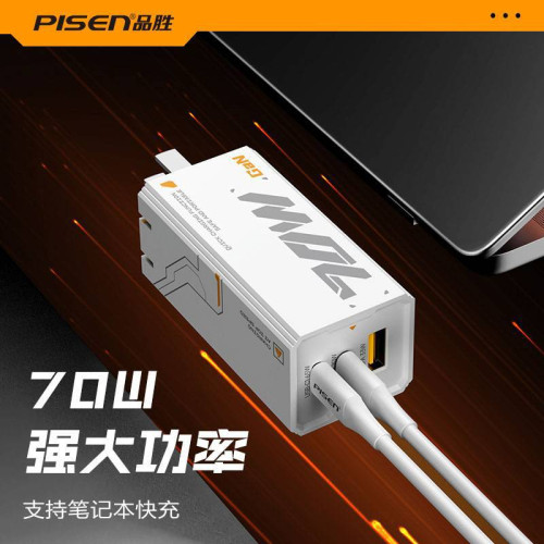 品勝70W氮化鎵充電器可折曡多口PD快充插頭適用華爲聯想蘋果15Pro