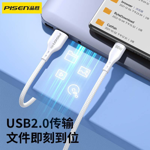 品勝二合一數據線66W快充typecc一拖二適用華爲蘋果iPhone15/14手