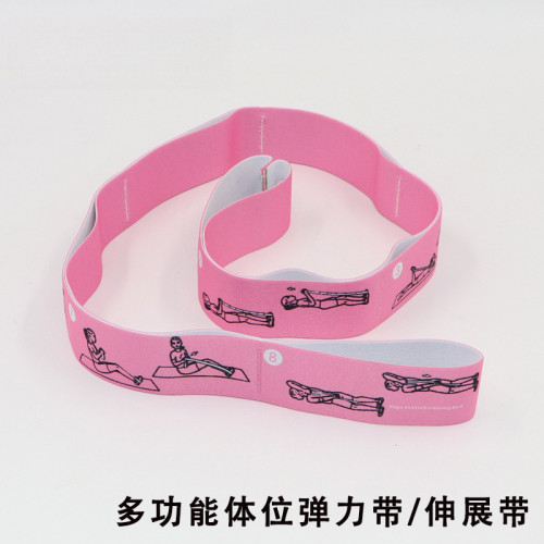 健身瑜珈多段數字帶伸展帶拉筋舞蹈運動多段阻力帶糾正姿勢拉力帶
